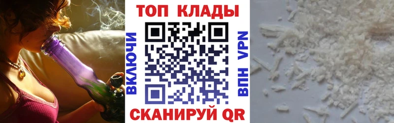 Что такое Томмот МАРИХУАНА Меф мяу мяу COCAIN МДМА ГАШ APVP