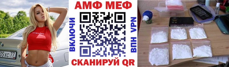 АМФЕТАМИН VHQ  Томмот 