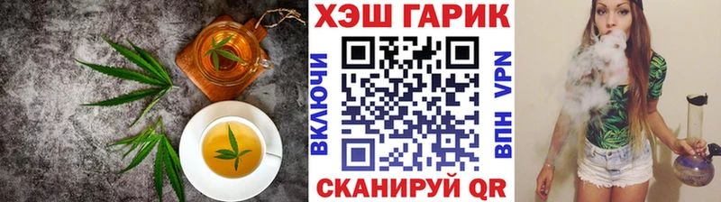 Печенье с ТГК марихуана  Томмот 