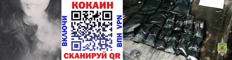 КОКАИН 98%  что такое   Томмот 