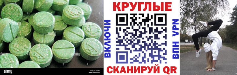Экстази Дубай  Томмот 