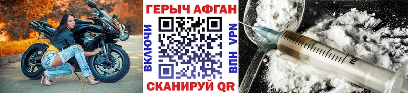 Героин герыч наркота Томмот