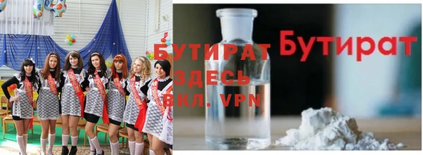 дистиллят марихуана Приозерск