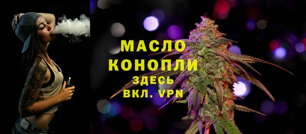 марки nbome Протвино