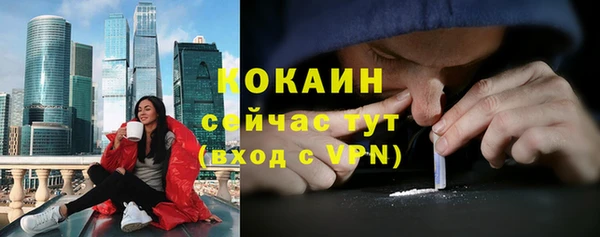 марихуана Балахна