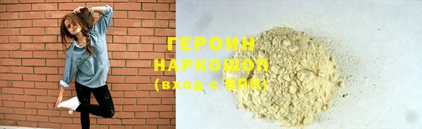 гашик Пролетарск
