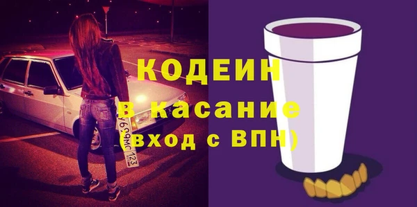 марки nbome Протвино