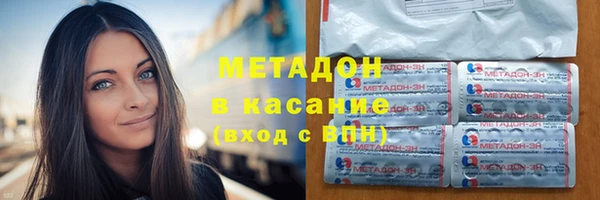 гашик Пролетарск