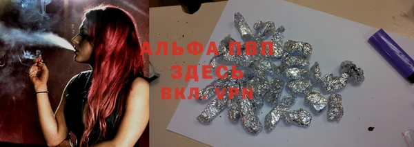 амф Балабаново