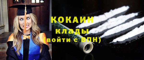 марки nbome Протвино