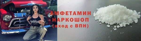марихуана Балахна
