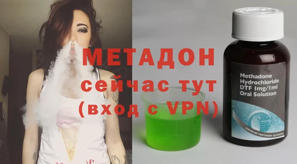 гашик Пролетарск