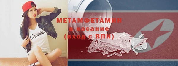 Альфа ПВП Баксан