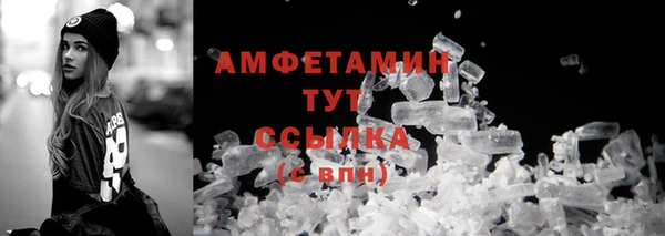 марки nbome Протвино