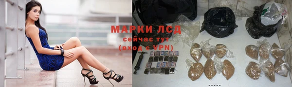 марки nbome Протвино