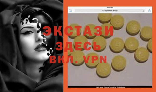Альфа ПВП Баксан