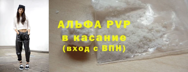 Альфа ПВП Баксан