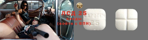 марихуана Балахна