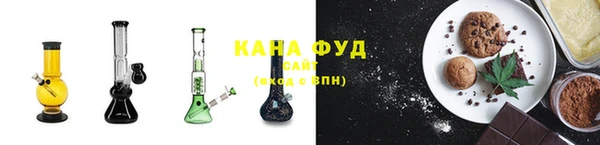 дистиллят марихуана Приозерск