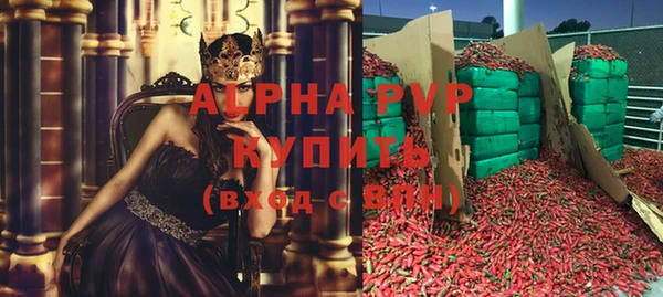марихуана Балахна