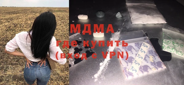 гашик Пролетарск