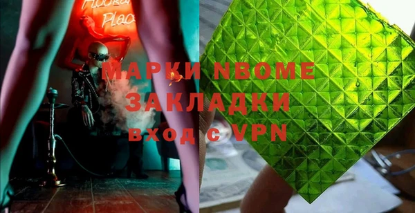 амф Балабаново