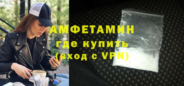 Альфа ПВП Баксан