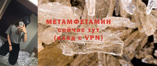 амф Балабаново