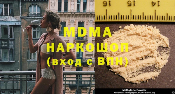 дистиллят марихуана Приозерск