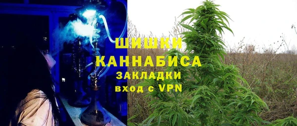 марихуана Балахна