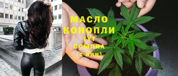 марихуана Балахна
