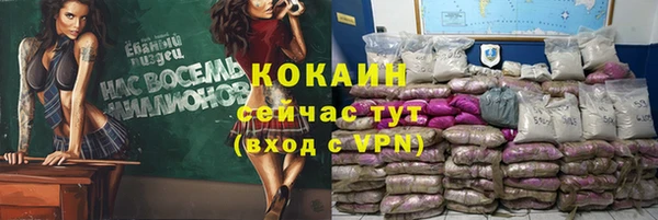 дистиллят марихуана Приозерск