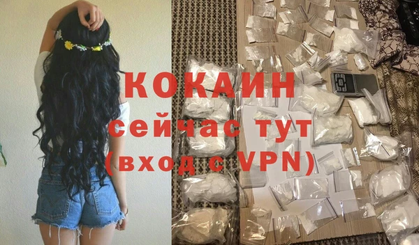 марихуана Балахна
