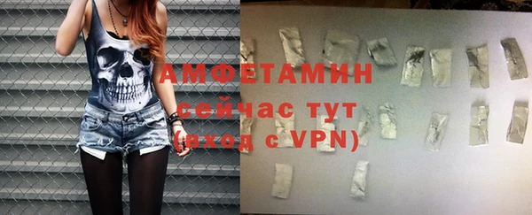 Альфа ПВП Баксан