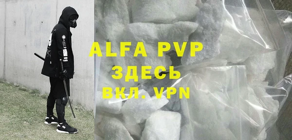 амф Балабаново