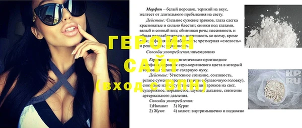 амф Балабаново