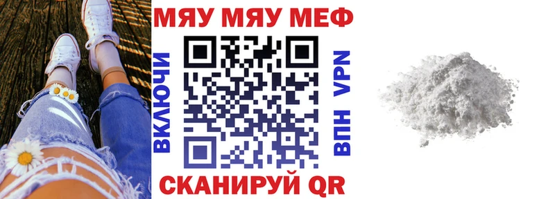 МЕФ VHQ Томмот