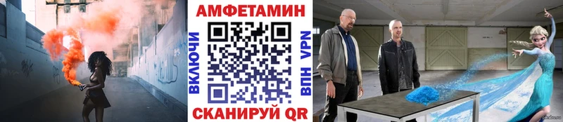 Первитин винт  где найти наркотики  Томмот 
