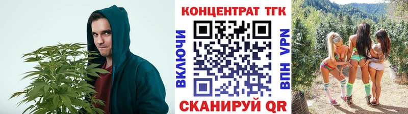 Дистиллят ТГК вейп с тгк  Томмот 
