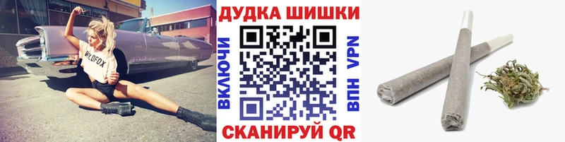 магазин продажи Томмот darknet телеграм Бошки Шишки индика